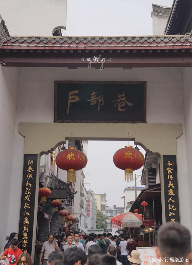最新戶(hù)部巷游玩攻略，詳細(xì)步驟指南與探索體驗(yàn)