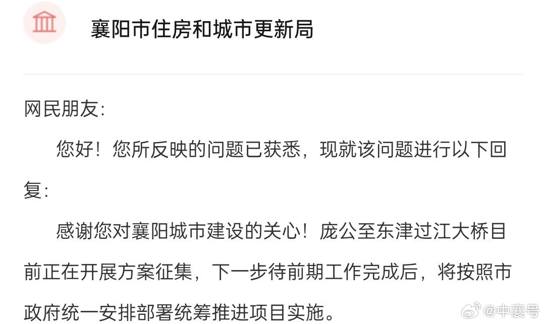襄陽(yáng)最新動(dòng)態(tài)，古城溫情日常揭秘