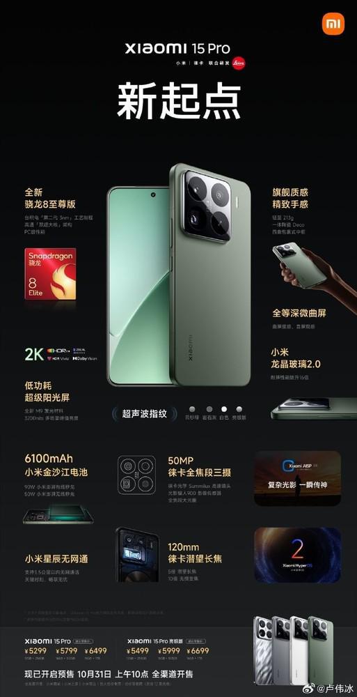 探索小米最新手機，小巷中的隱藏寶藏與魅力小店的神秘面紗