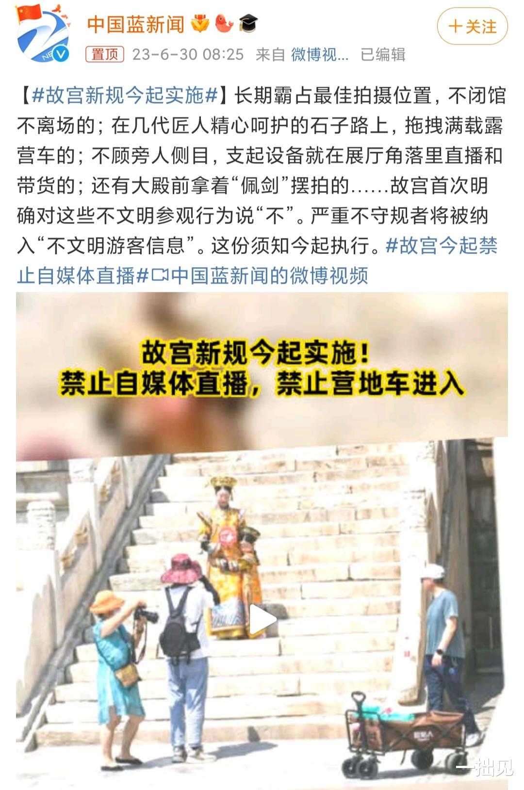 故宮奔馳最新之旅，與自然美景的浪漫遨游