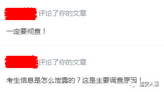 放心最新考試，一種觀點(diǎn)的深度闡述