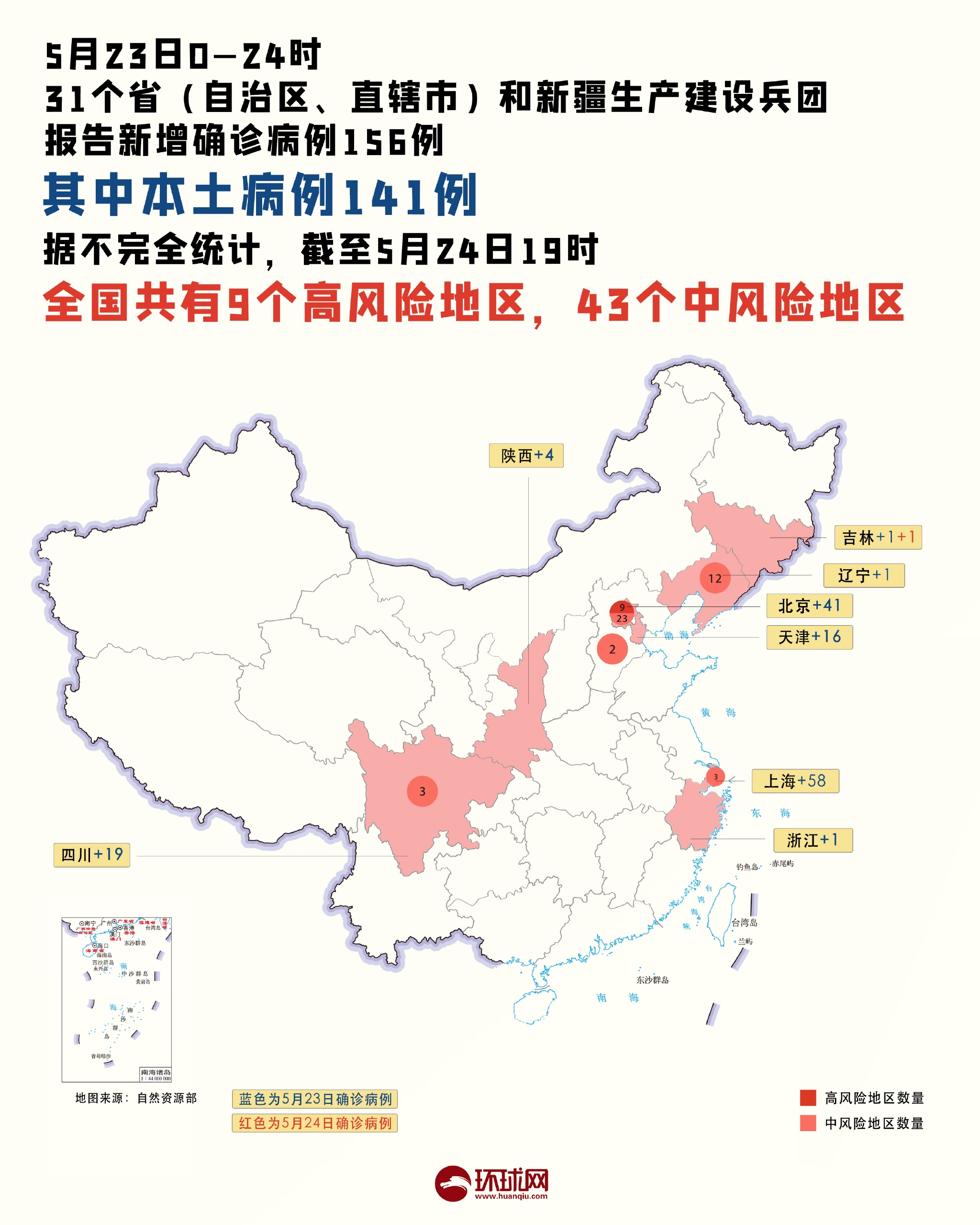 最新重點(diǎn)疫區(qū)，溫情與陪伴的力量的小故事