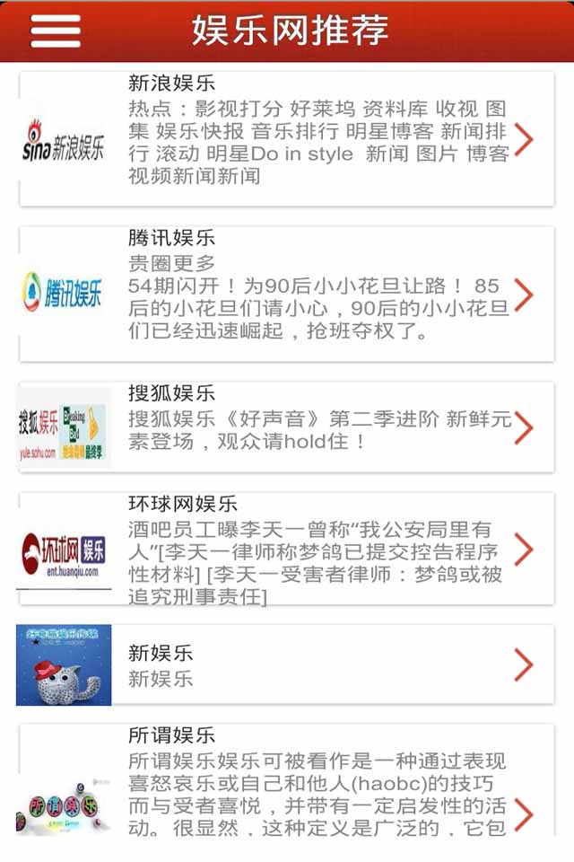最新娛樂導航，探索自然美景的治愈之旅