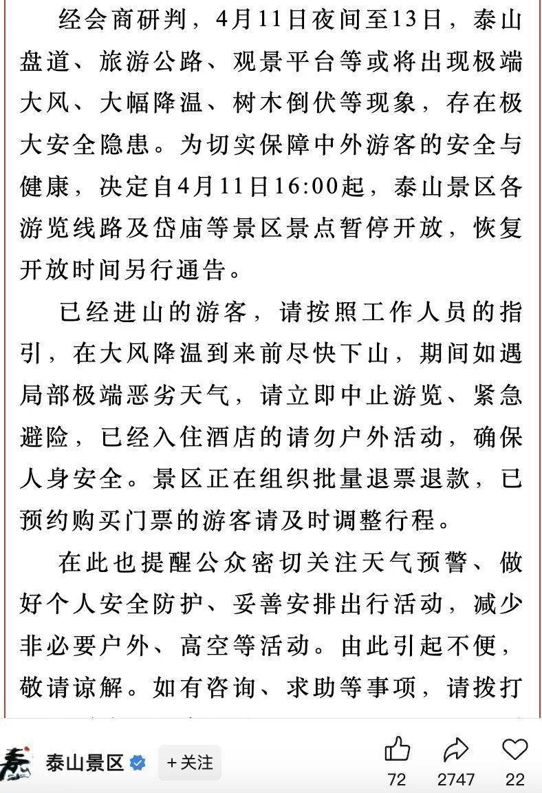 工程廠房燈具 第58頁