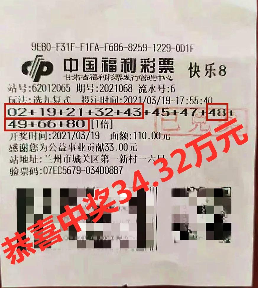 快樂8最新高科技產(chǎn)品介紹，探索前沿科技，體驗無限快樂