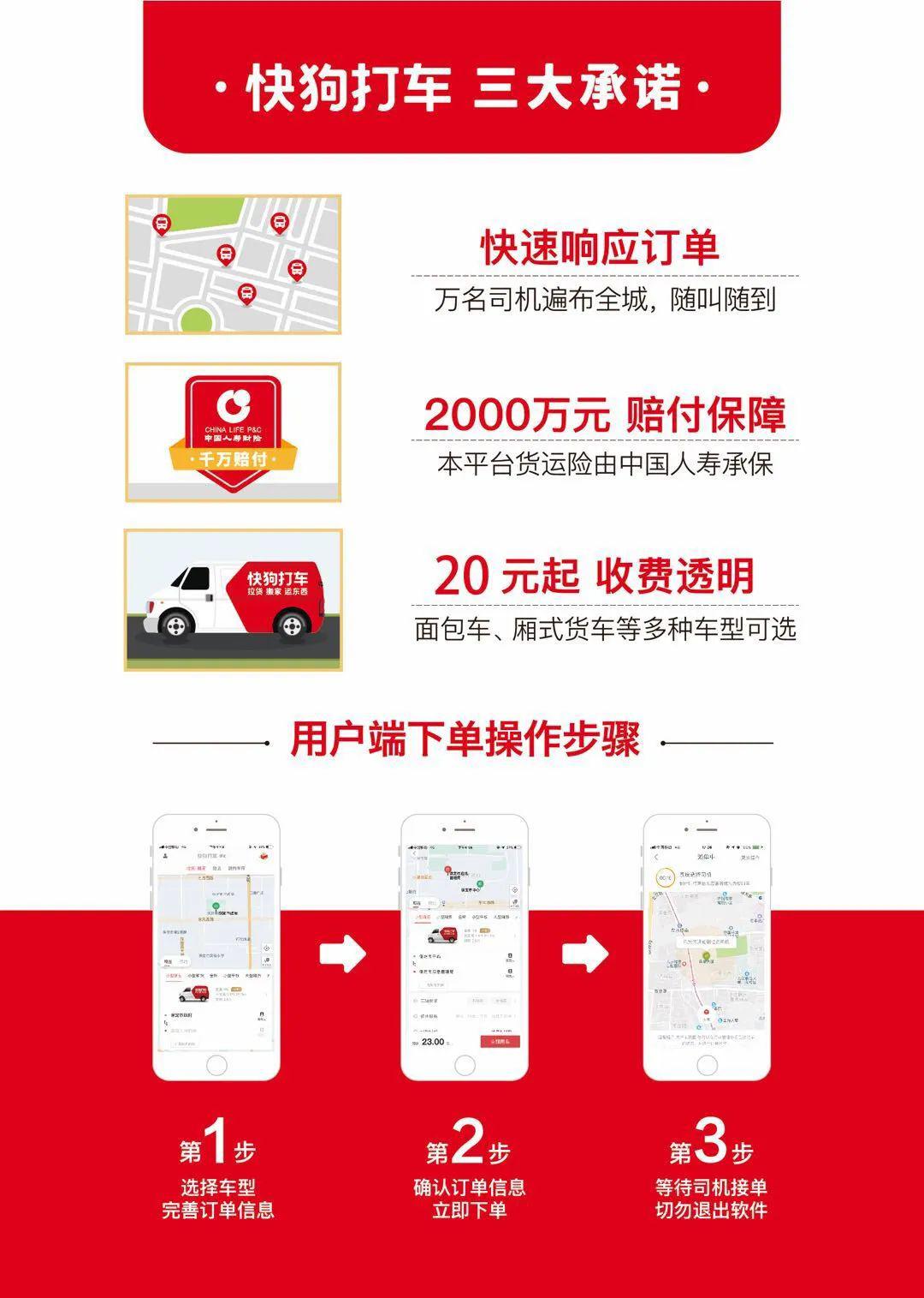 快狗最新科技產(chǎn)品重塑生活，體驗(yàn)前沿科技魅力