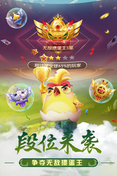 最新?lián)サ?，智力與策略的激烈較量時(shí)刻！