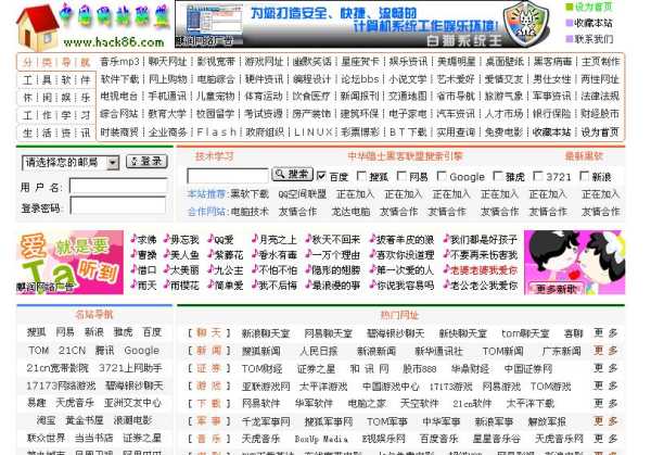王網(wǎng)站最新動(dòng)態(tài)，引領(lǐng)時(shí)代網(wǎng)絡(luò)前沿陣地發(fā)展