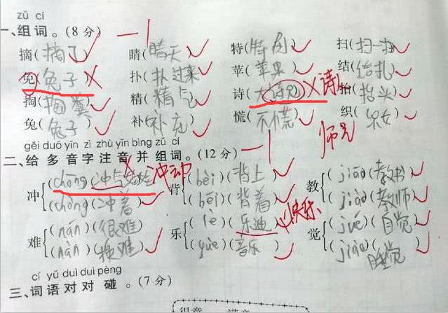 最新搞笑老師，自然美景之旅的心靈啟示與搞笑教學(xué)之道