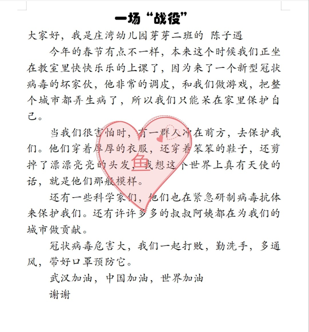 疫情最新演講，心靈與自然的奇妙之旅對話疫情危機(jī)時(shí)刻