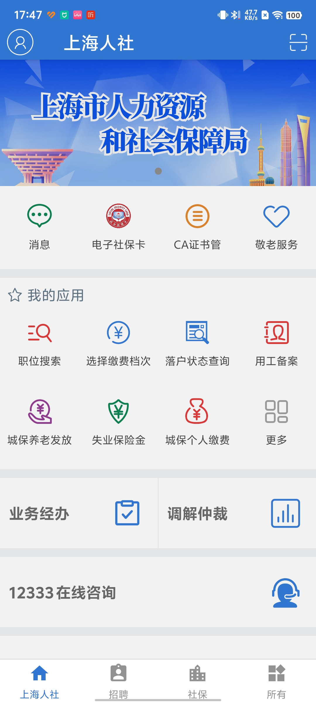運動場館燈具 第55頁