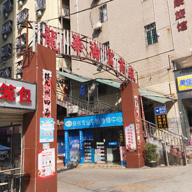 深圳擺攤熱潮，時(shí)代浪潮中的新景象