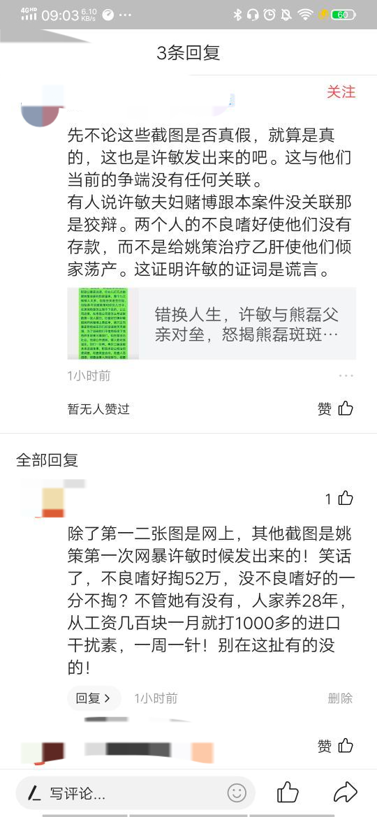 錯(cuò)換最新現(xiàn)象，理解并應(yīng)對現(xiàn)代挑戰(zhàn)的策略