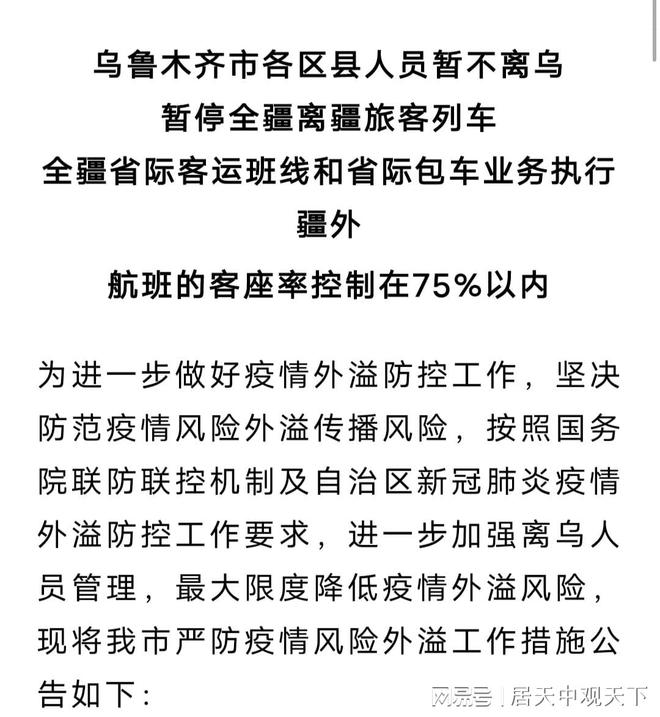 工程廠房燈具 第55頁