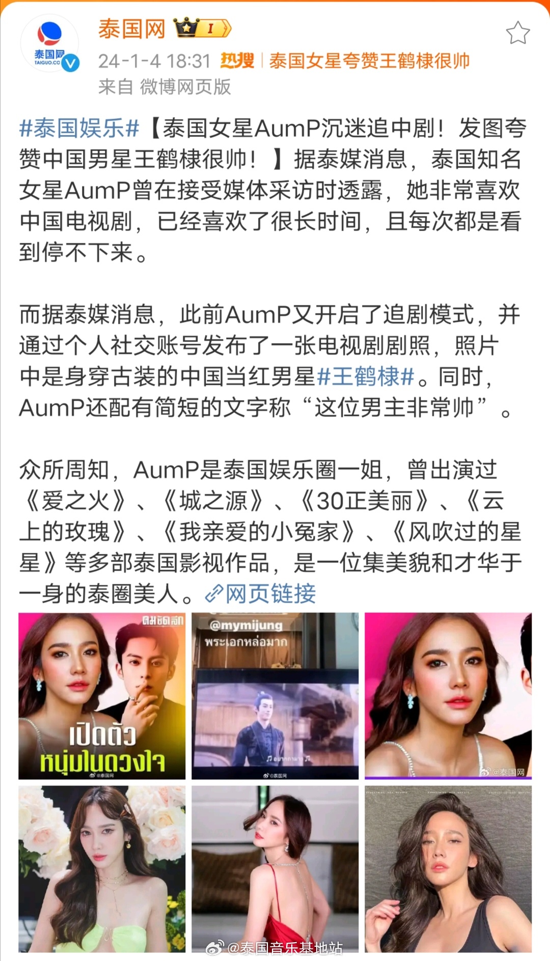 泰國(guó)熱舞最新，小巷深處的舞蹈天堂揭秘
