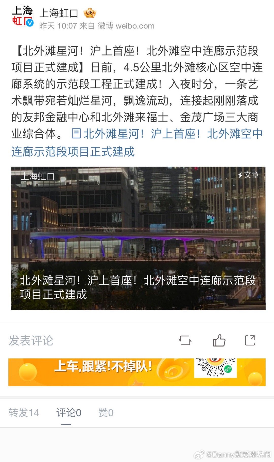 外灘新動(dòng)態(tài)揭秘，力量重塑與自信成就之源