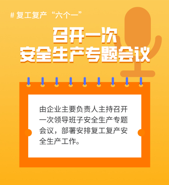 復(fù)工最新動(dòng)態(tài)概覽，最新復(fù)工信息更新