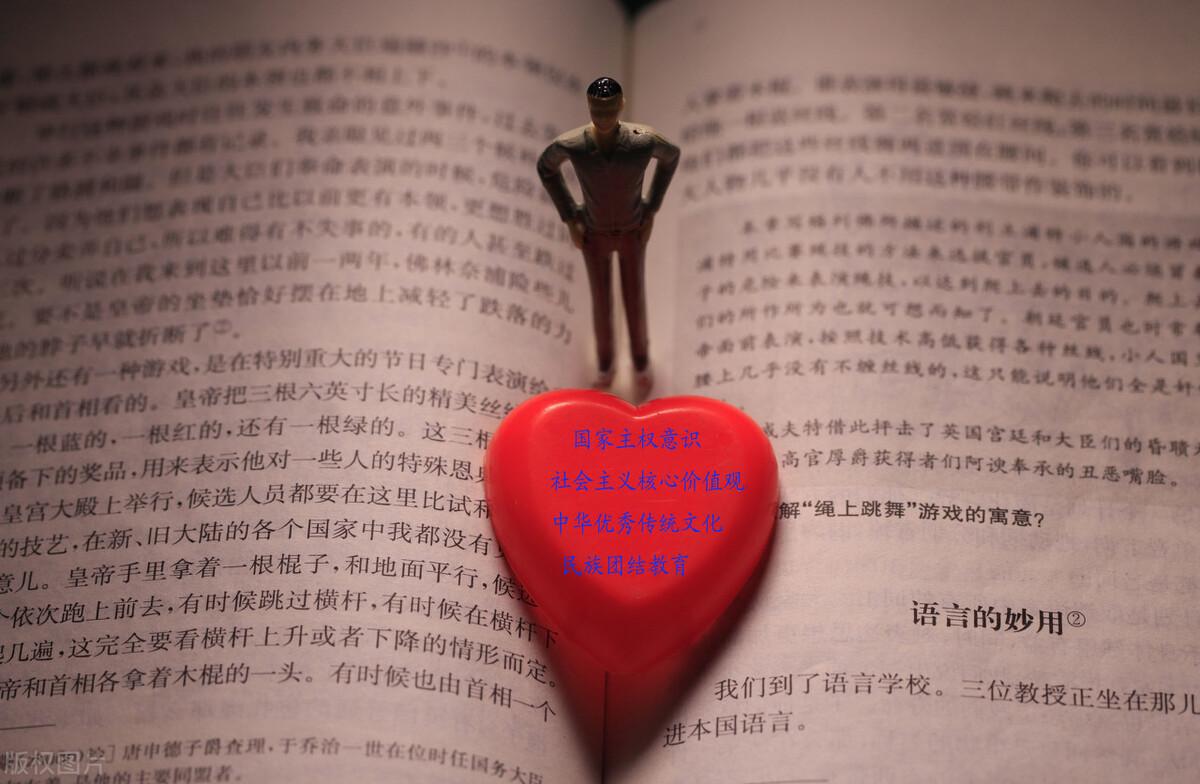 情境教學(xué)最新探索，自然美景輕松體驗之旅