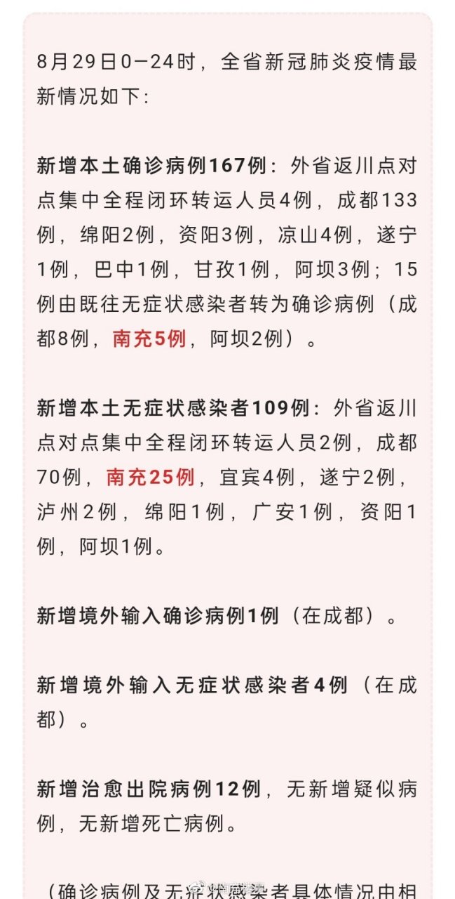 南部疫情下的隱秘寶藏，小巷獨特風味揭秘