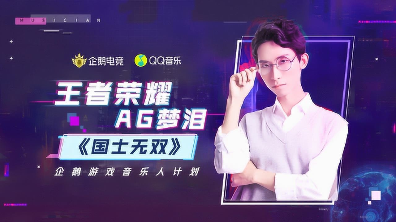 科技與音樂的完美融合，最新單曲首發(fā)，引領未來生活新潮流首秀