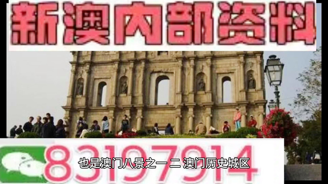 澳門最新公告??，全面解讀，精彩不容錯過！