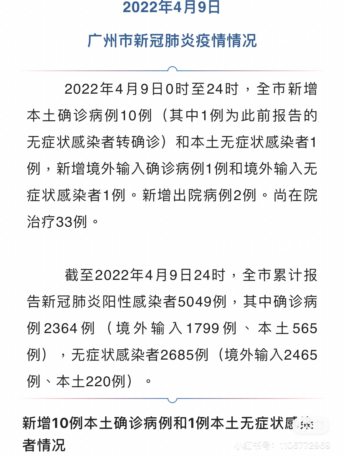 工程廠房燈具 第52頁