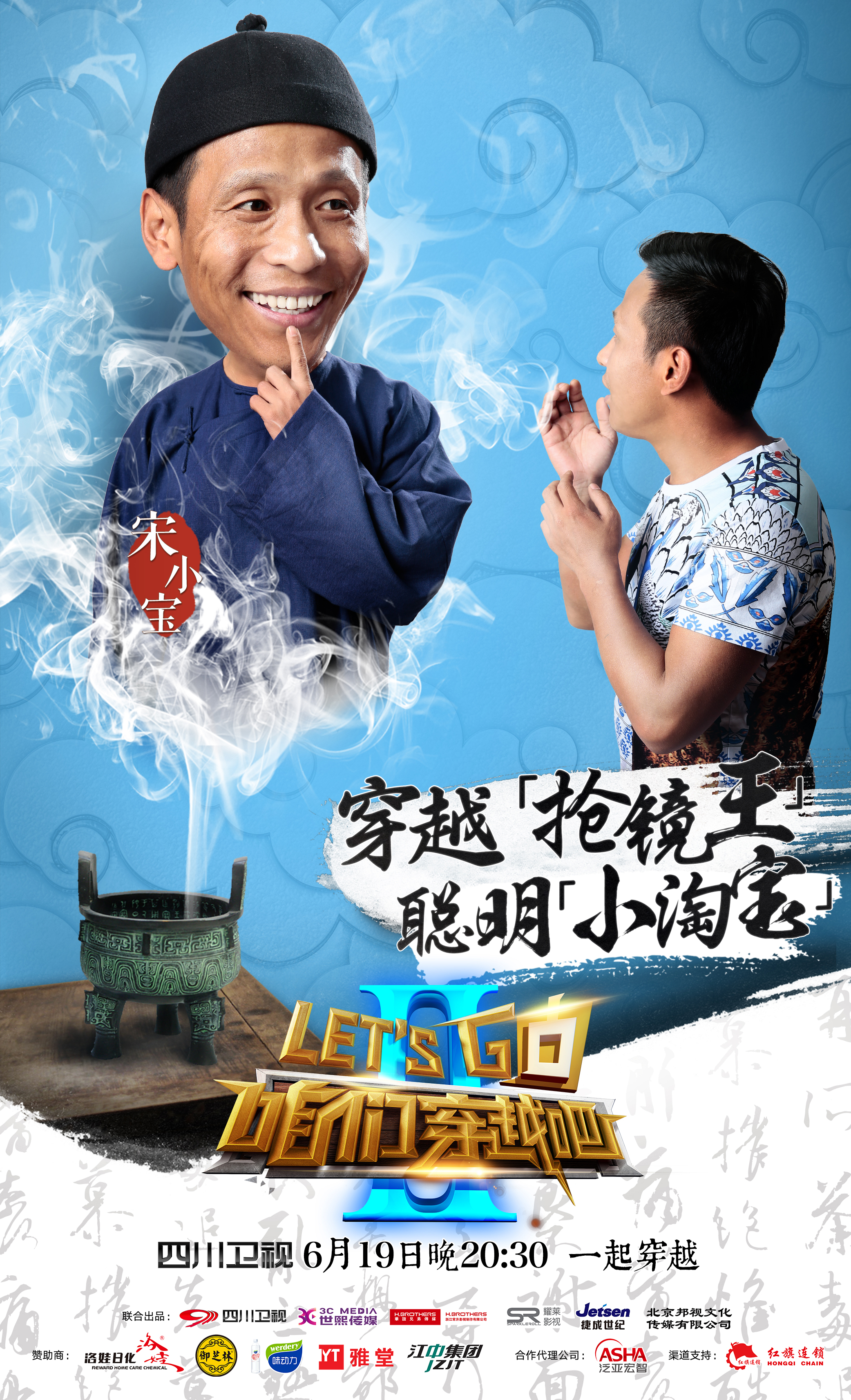 穿越吧最新，時(shí)空之旅的溫馨日常體驗(yàn)