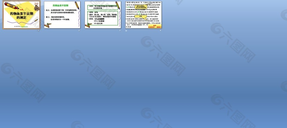 探索小巷隱藏瑰寶，最新PP模板帶你開啟別開生面的旅程