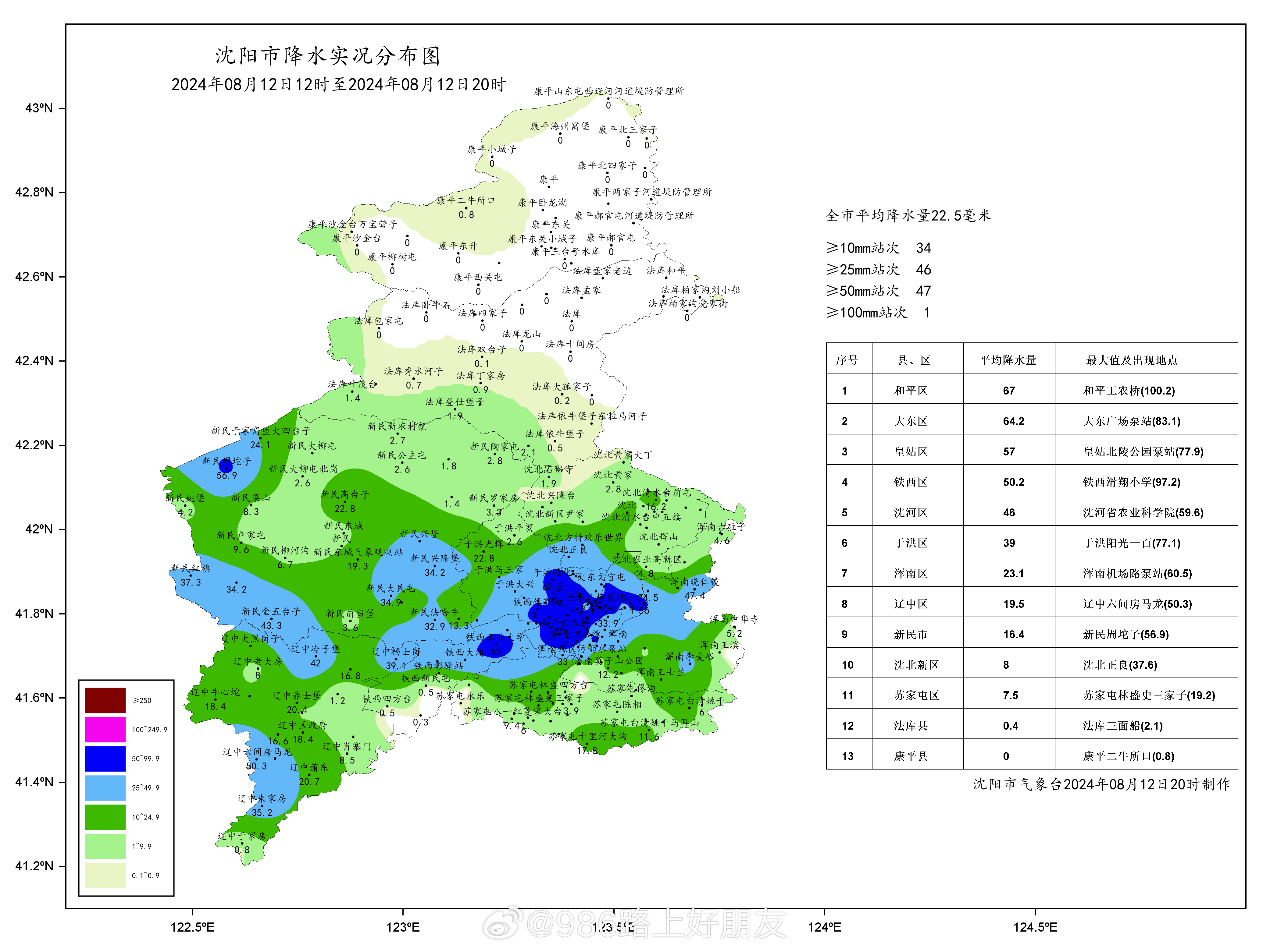 強降水最新動態(tài)，暴雨來襲下的知識挑戰(zhàn)與成長準(zhǔn)備之路