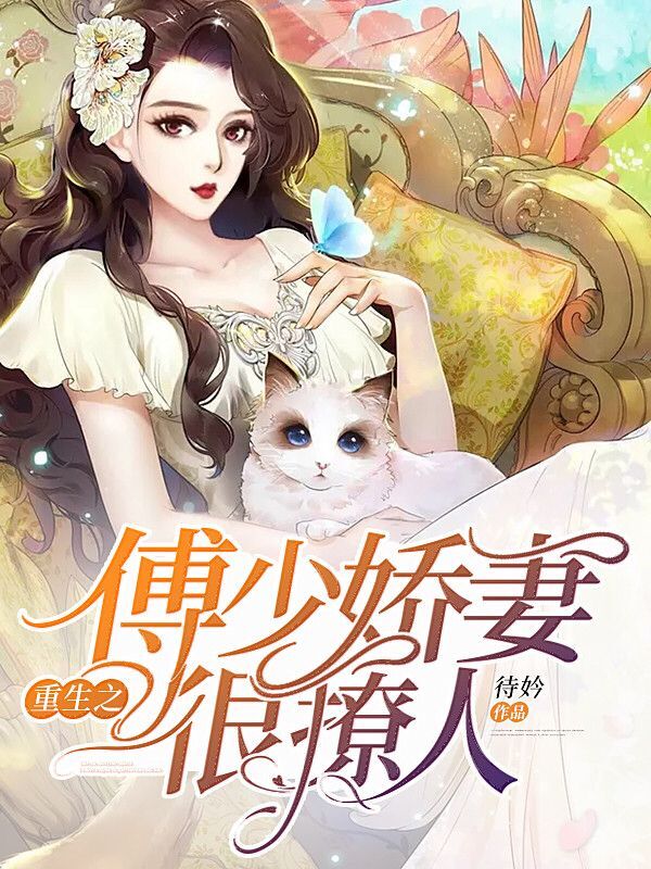 最新小說入，友情的小船與溫馨的日常故事