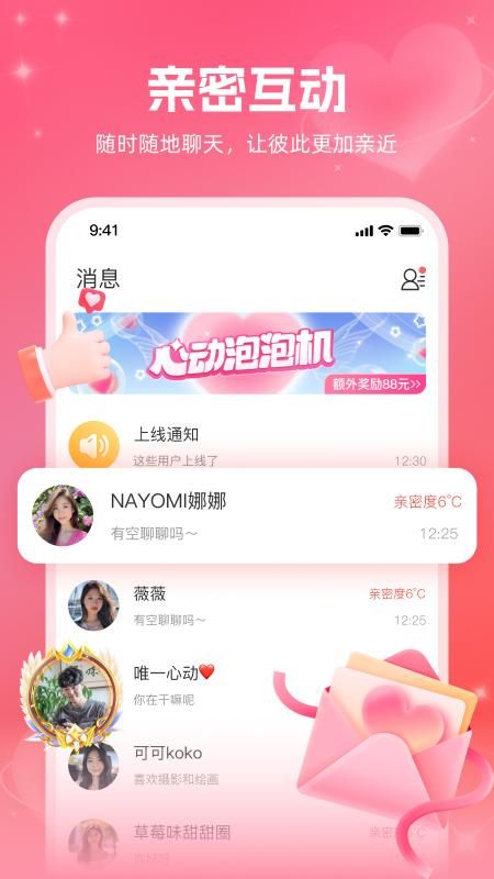 最新附近約，詳細(xì)步驟指南與約會(huì)攻略