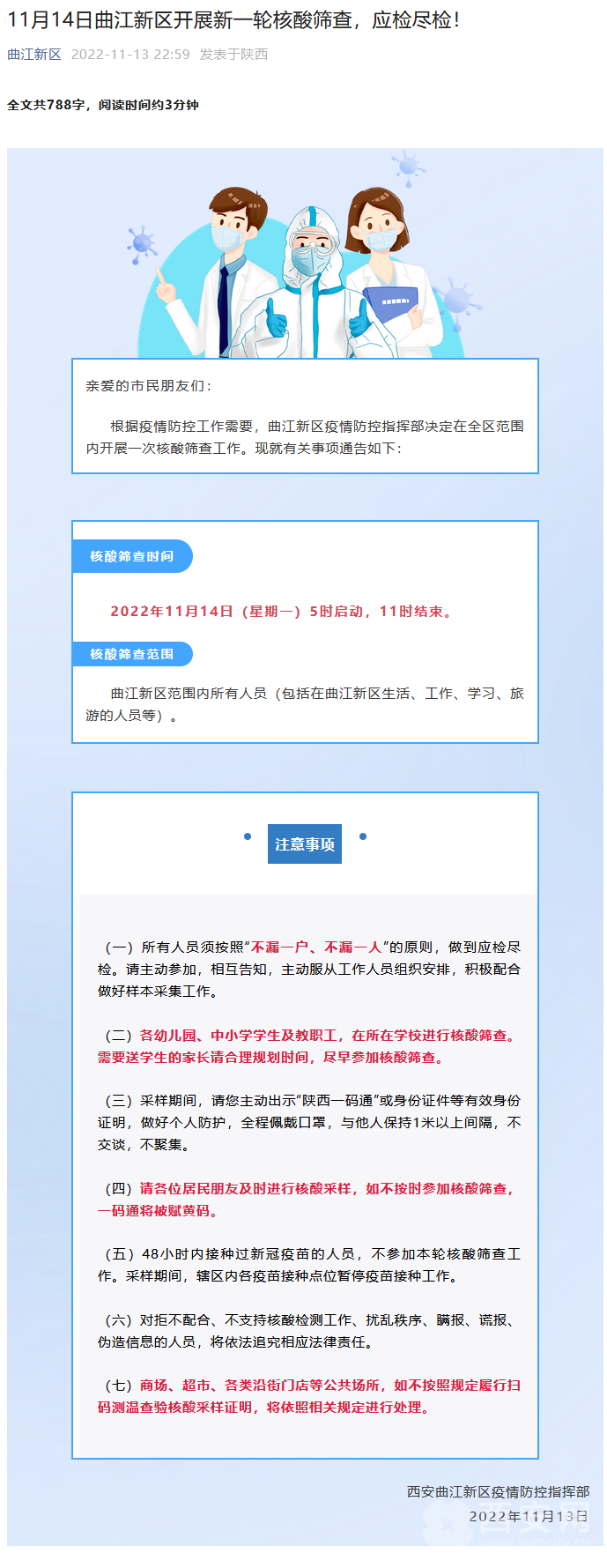 運(yùn)動(dòng)場(chǎng)館燈具 第51頁(yè)