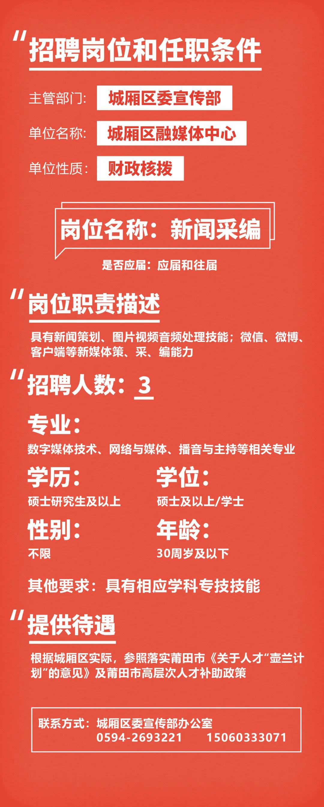 福建啟航新征程，自信成就未來，最新公告發(fā)布