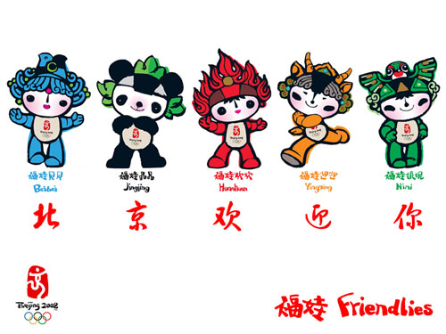 最新福娃圖片，自然美景與心靈寧?kù)o的探索之旅