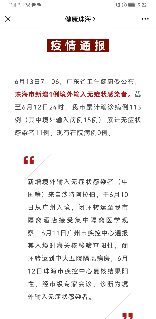 工程廠房燈具 第48頁