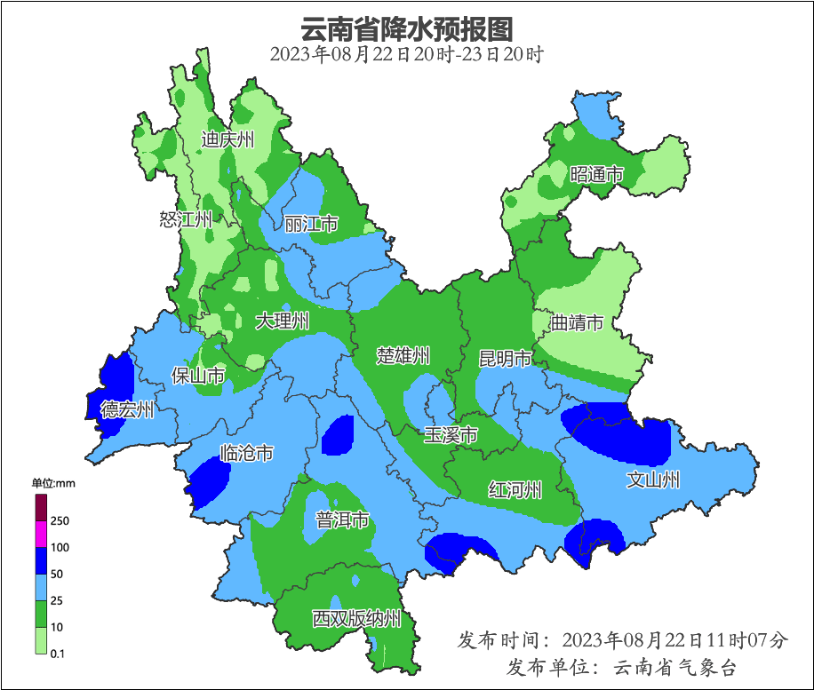 云南汛情最新更新，暴雨影響及應(yīng)對(duì)情況