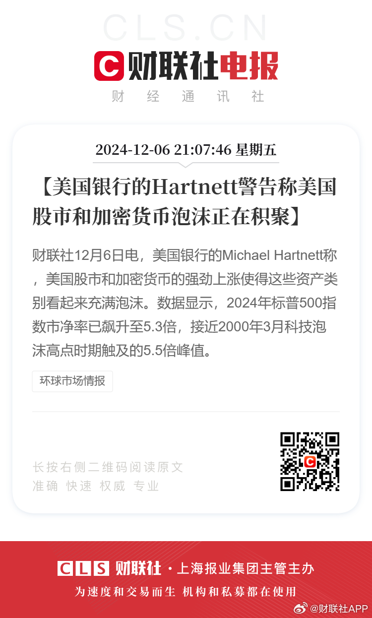 揭秘風靡全城的神秘泡沫，最新爆料，你絕對不能錯過！