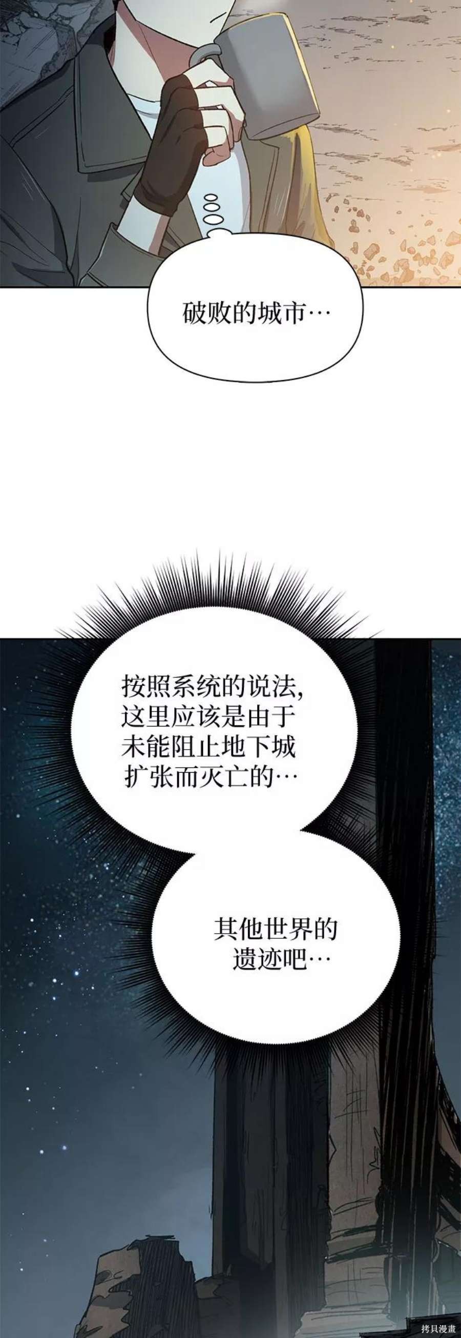 科技、文化與社會的交匯點，最新36章深度解析