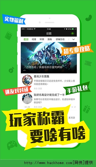 最新迷玩，一段溫馨有趣的日常故事體驗