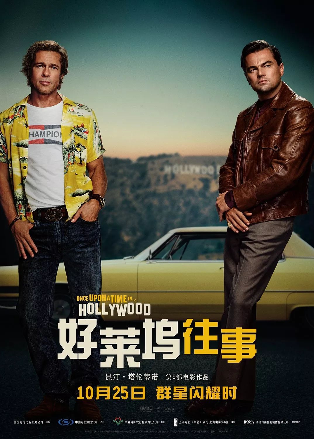 下周最新影片預(yù)告，熱門大片即將上映