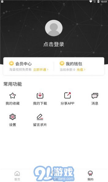 探索前沿科技，掌握最新資訊，69網(wǎng)最新動態(tài)