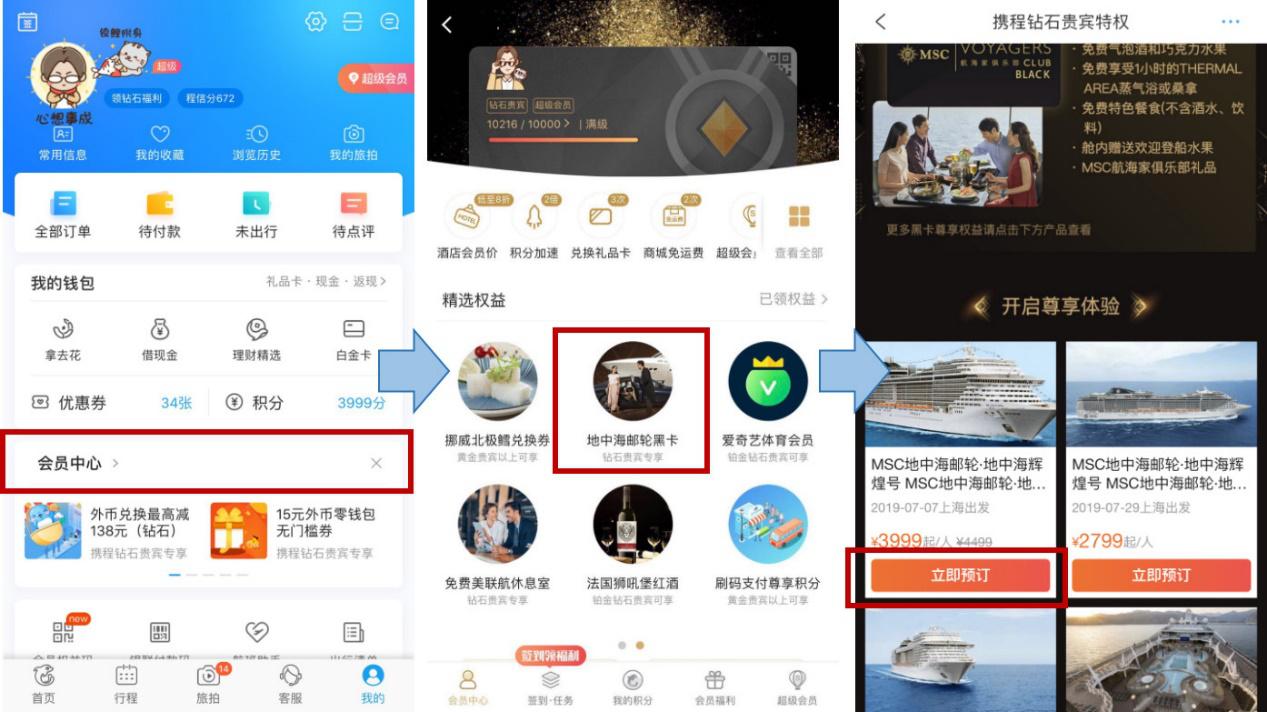 最新黑卡，握住改變的力量，開啟無限成就之旅
