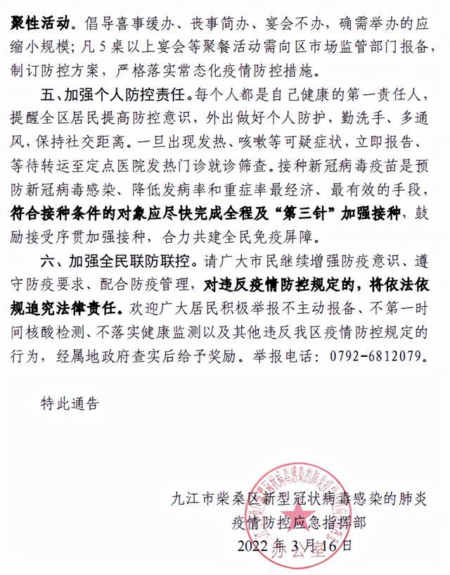 最新疫情通告，探索自然美景，尋找內(nèi)心平和之旅