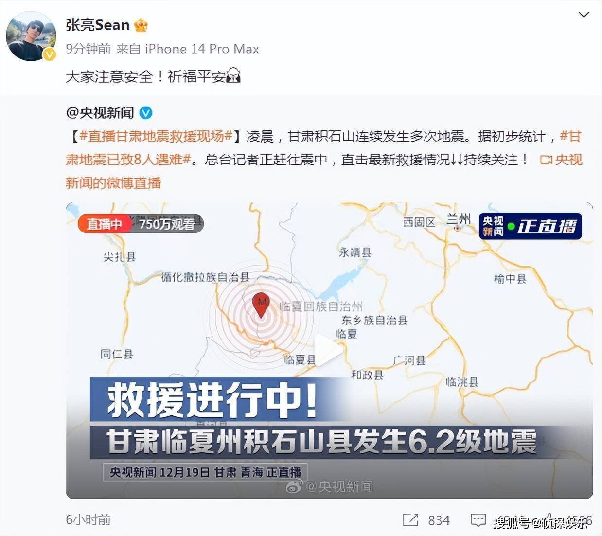 最新災(zāi)區(qū)實(shí)地直擊照片，共同關(guān)注災(zāi)區(qū)現(xiàn)狀