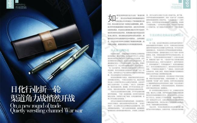 探索自然美景之旅，最新軟文素材帶你尋找內(nèi)心平和之地