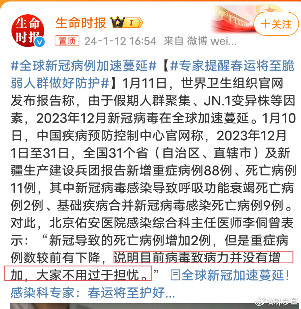 廣場(chǎng)燈具 第42頁