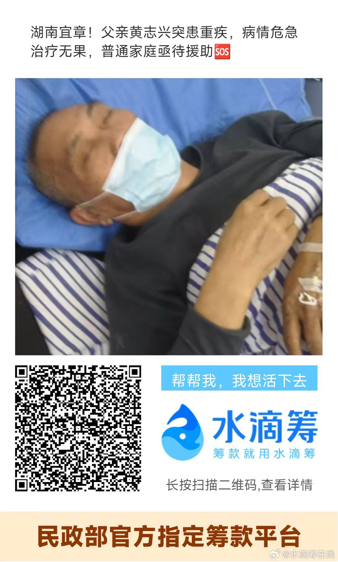 最新病情視頻，病房里的溫馨日常與友情力量的展現(xiàn)