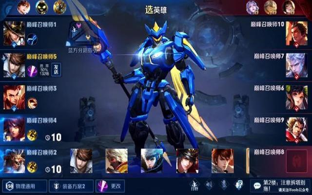 LED光源 第47頁