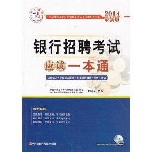 最新報(bào)考書，啟航你的未來之路??
