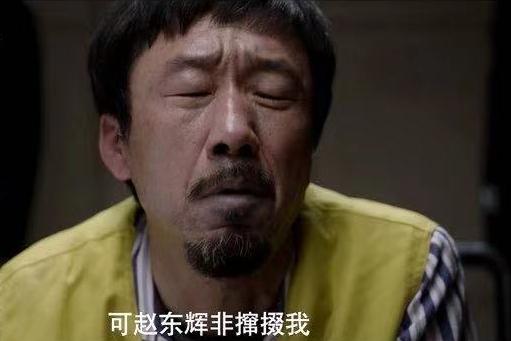 真探最新懸疑風(fēng)暴席卷全網(wǎng)！